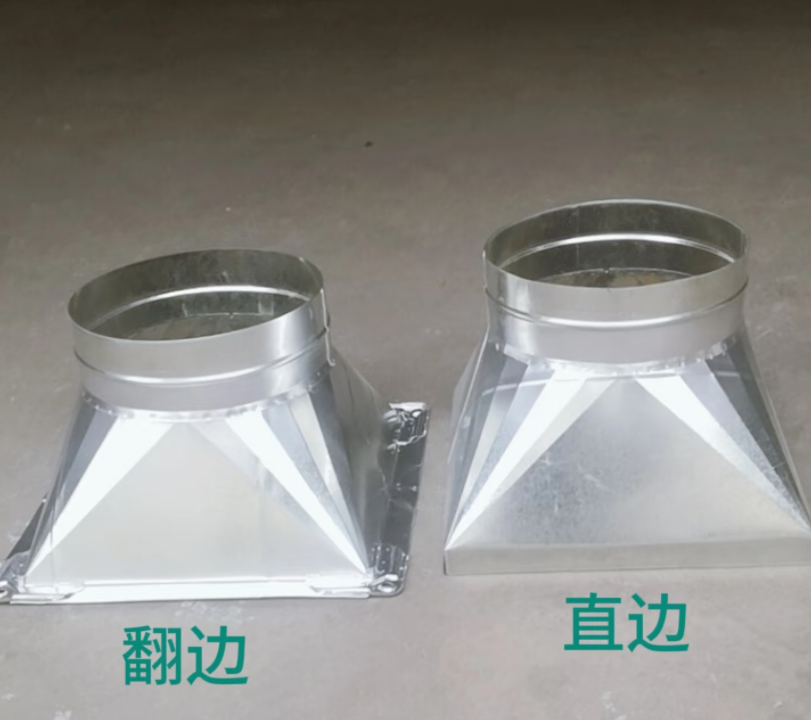 江西（xī）国产午夜在线视频風管加工：變徑接頭（tóu）產品（pǐn）-1